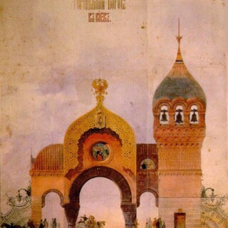 Hartmann Plan for a City Gate
